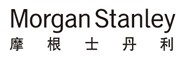 摩根士丹利